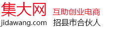 集大网